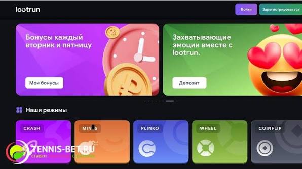 LootRUn Зеркало — Обзор возможностей 639494787